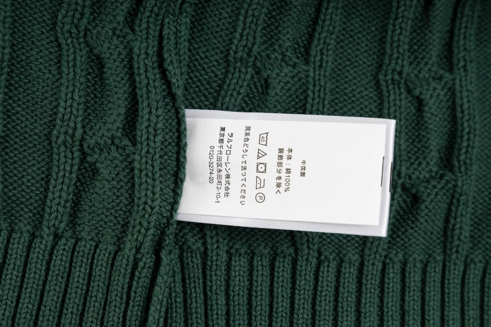 P236 #R92 RALPH LAUREN Ralph Lauren fifteen colors classic small label embroidery logo turtleneck pullover half-zip knitted cable sweater with high-density LOGO embroidery on the chest and original customized tag accessories. Made of pure cotton yarn, pure cotton is skin-friendly and comfortable, small label war horse embroidered twist turtleneck sweater 🐎 high quality, follow the blogger to learn how to wear it! Let’s buy a Ralph Lauren cable sweater. It’s a super hard-to-find series after it became popular. It’s hard to find one on the official website. It’s simple and practical to wear, with a lazy and loose feel. The thickened fabric has more texture, feels soft and delicate, and has a loose fit. Whether worn alone or layered, you can wear different styles of fashion with just one piece!   Size：XS S M L
